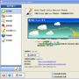 Amara Flash Intro and Banner Builder 