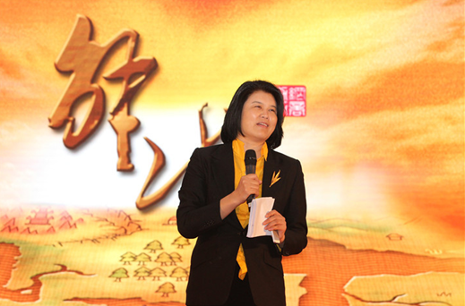 2014中国电子商务CEO年会